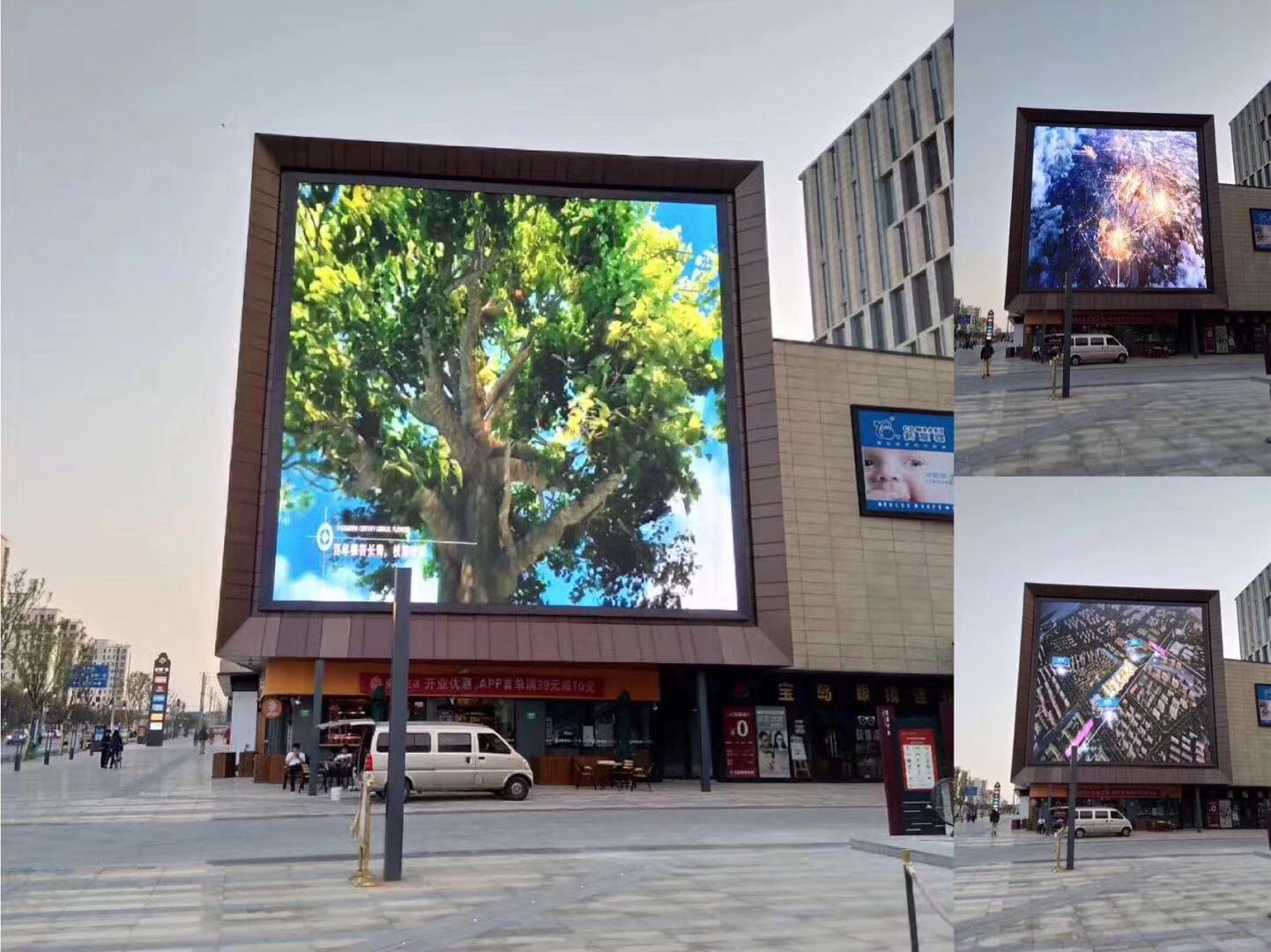重庆某商业中心户外led广告屏